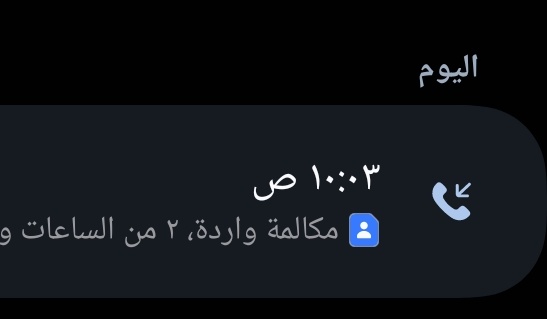 نشرة الأخبار أقصر 😂🤍