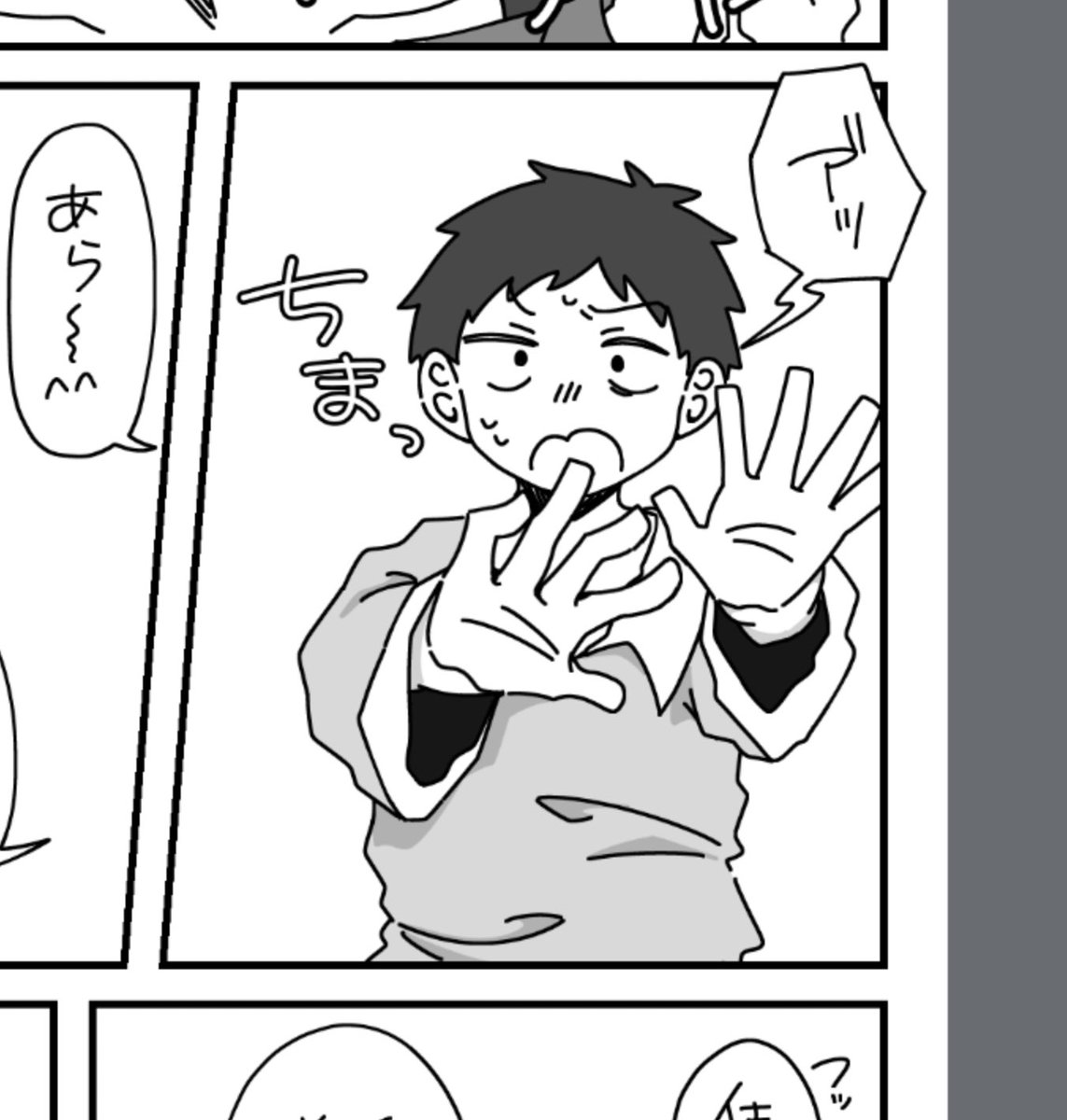 訂正した中で1番可愛い🖥️ 