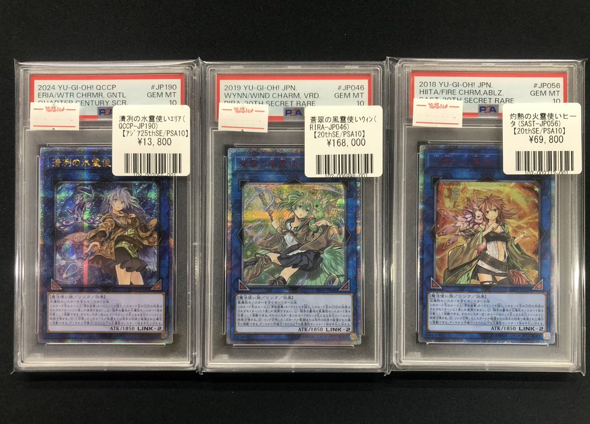 🌟遊戯王専門店入荷情報🌟 #福福トレカ #遊戯王 #yugioh #RP対象 只今