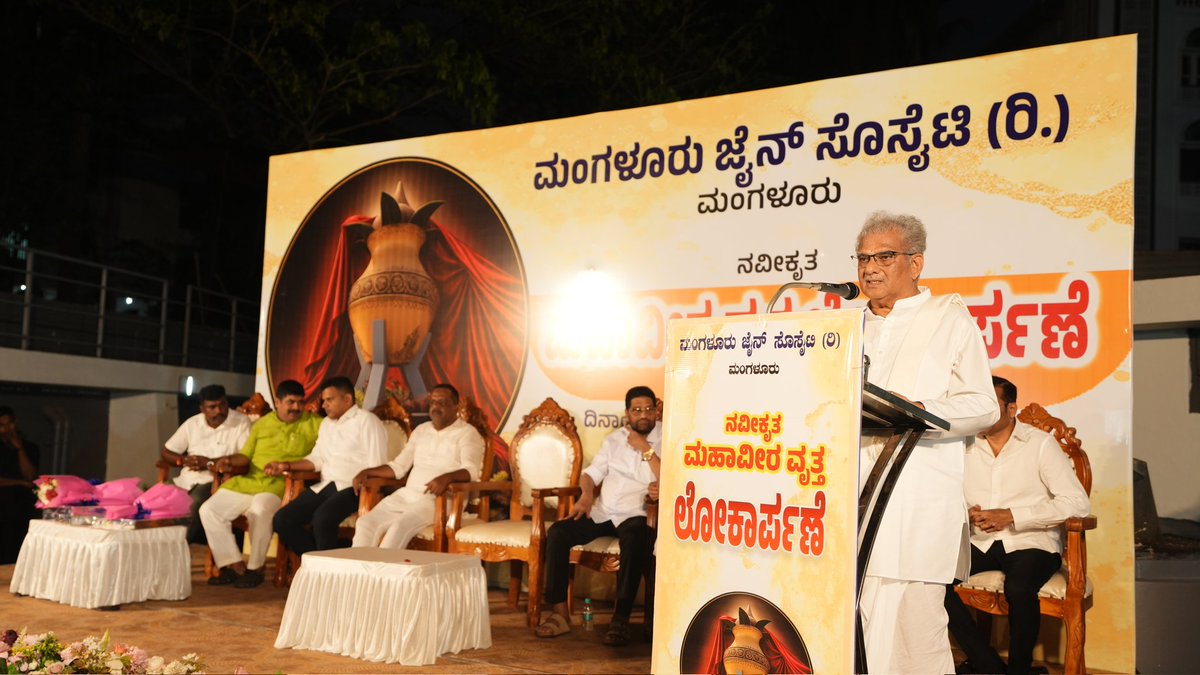 D. Veerendra Heggade tweet media