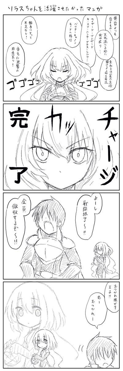 しかしスレイヤーズコラボってなると、大昔に描いたコイツの元ネタが来ちゃった訳だねぇ
なんとかドットで竜破斬の詠唱再現とか出来んか???
#千年戦争アイギス
#アイギスお絵かき