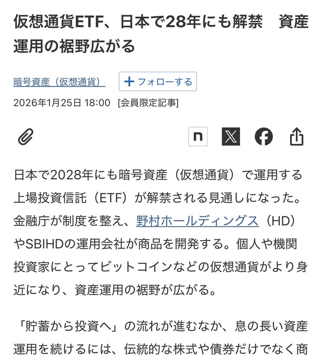 Ikuma (@ikumaueno) / Posts / X