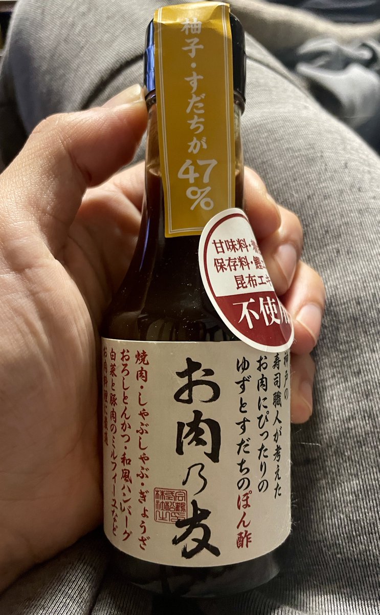 やべえうめえ。さすが47％
焼肉タレって甘過ぎるのばっかで嫌い気味

が、やはりモモでも和牛は脂キツイな…