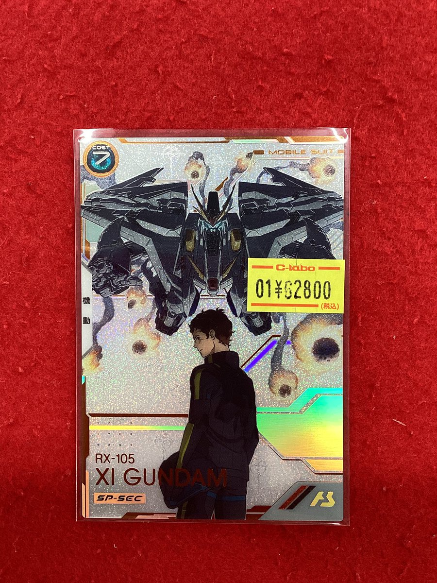 ガンダムアーセナルベース 販売情報】 Ξガンダム SP-SEC こちらの商品