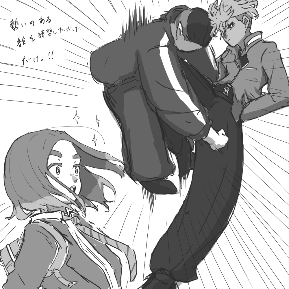 nutatterune's tweet image. ！！