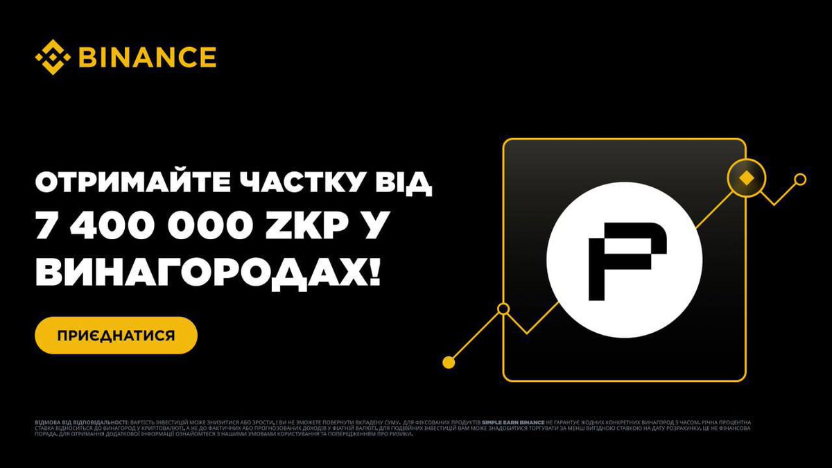 Binance Ukraine (@BinanceUkraine) / Posts / X