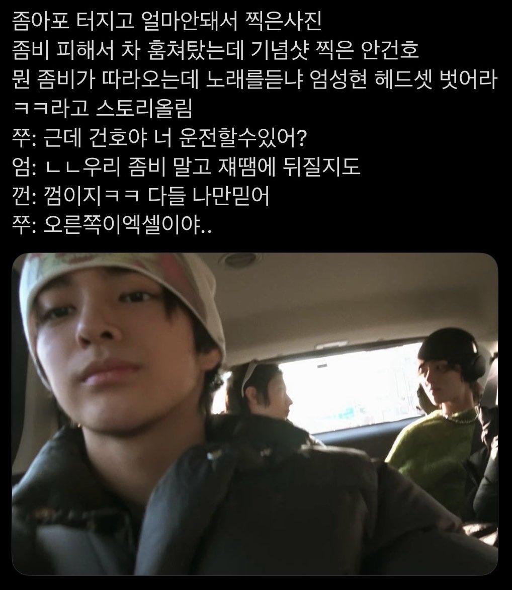 히치 tweet media