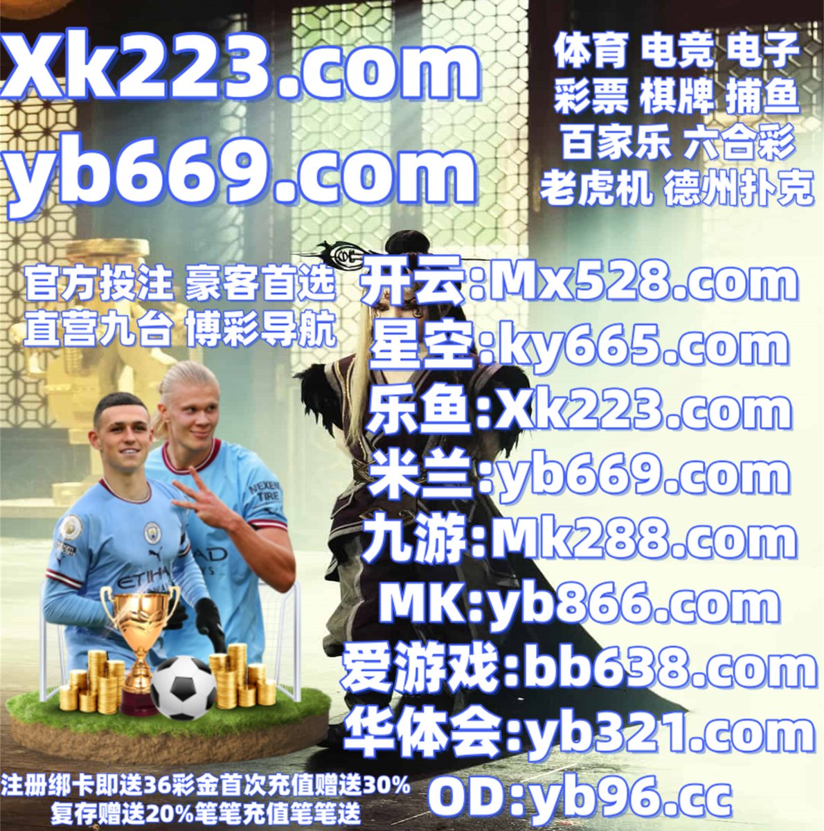 q/喝酒时玩的扑克游戏☆【谷歌百度代发QQ：⒏⒘⒌⒓25】☆pc加拿大28大发☆【谷歌百度代发QQ：Б⒐O57⒖Б⒐】☆澳门特首2024选举日期☆【谷歌百度代发QQ：⒓⒌89O96】☆