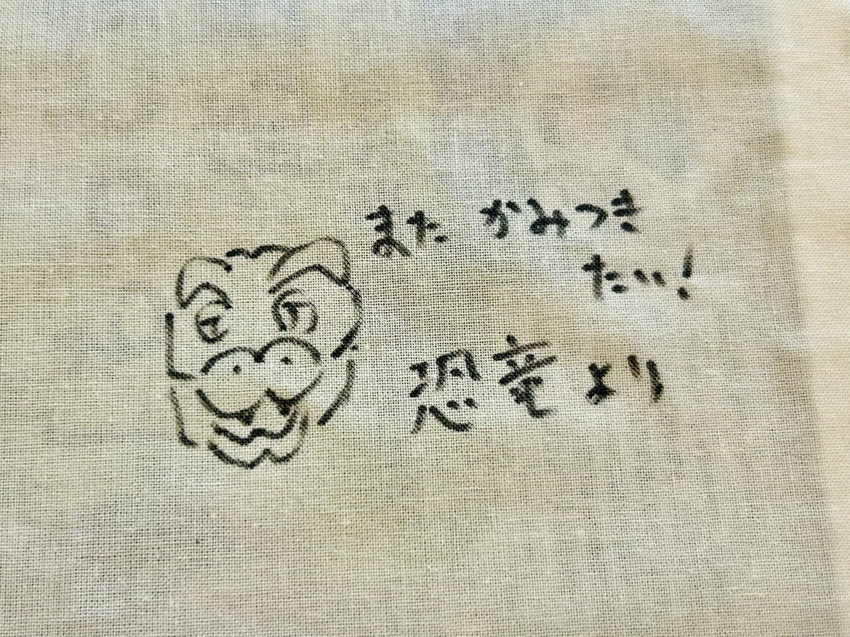 ⚽️福井ユナイテッドFCの監督を務め、今年からはアルビレックス新潟U-18チームの監督に就任する #藤吉信次 さんの送別大会

新天地での成功飛躍を願っています🦖