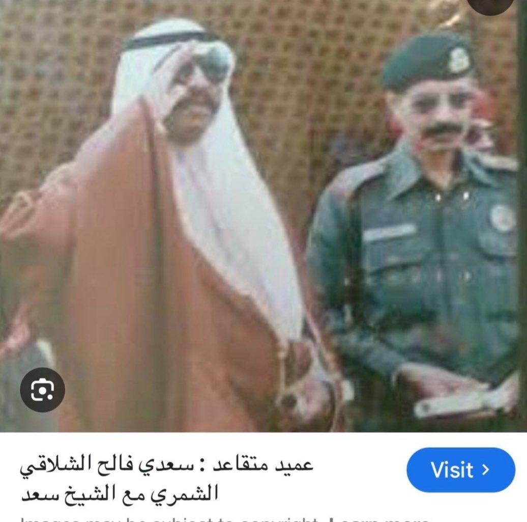 salrashed's tweet photo. لكم المعذرة
لكم كل الحب
لكم كل الوفاء
حقوقكم ستعود..

نبرا مما تم عمله بكم🙏 https://t.co/LFtBovgvfE