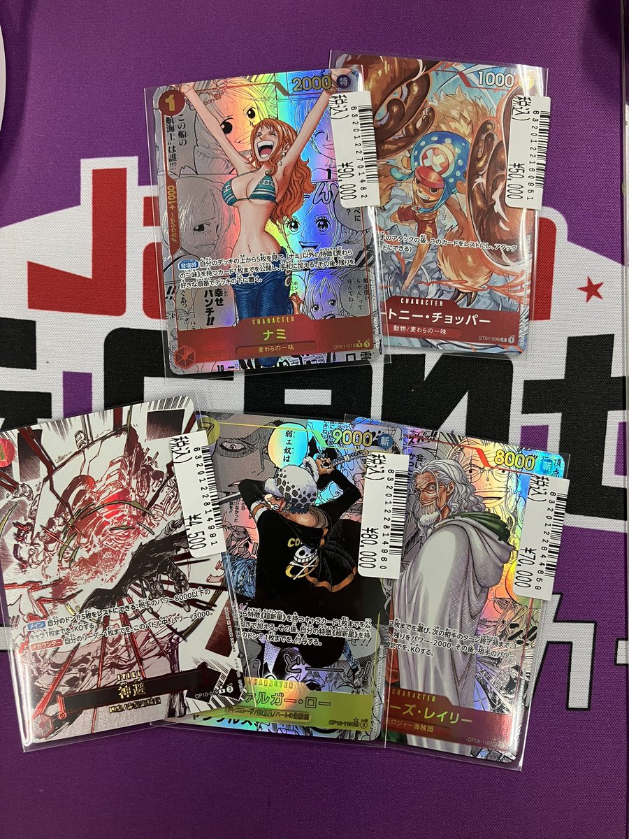 商品情報📣 #ワンピースカード 【トラファルガー・ロー】コミパラ