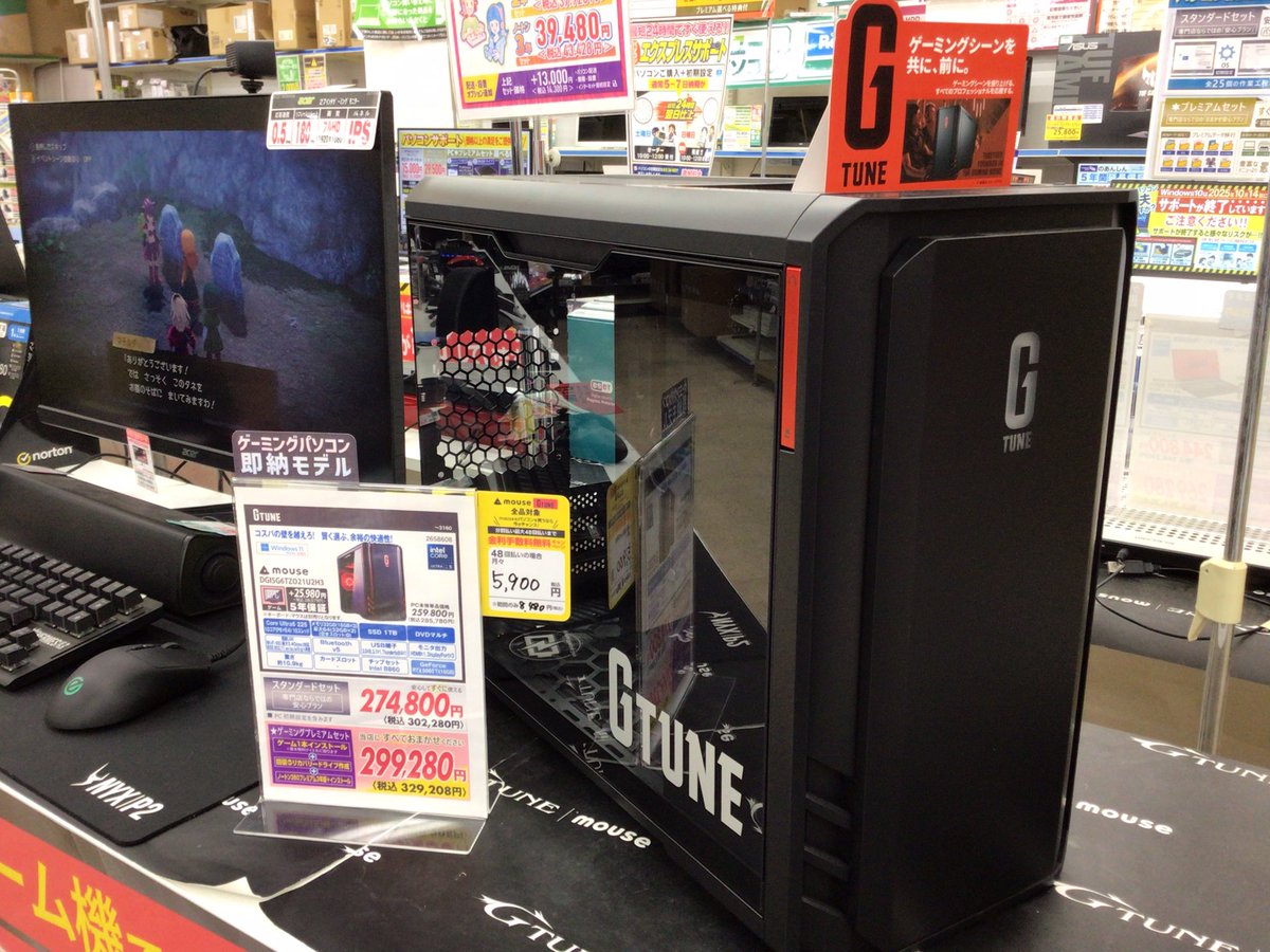 OAナガシマ卸団地店(ﾊﾟｿｺﾝｼｮｯﾌﾟ/PCﾊﾟｰﾂ/ﾊﾞｲｸ用品) (@oroshidanchi