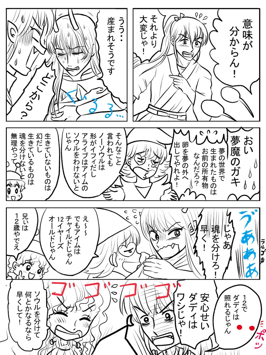 昨日描いた絵です( ゜Д゜)
恋の魔法とおまじない740-3ペン入れ
福娘童話集不思議の国のアリス7話追加分1色塗りあと少し
素材ちびモブ会社員ペン入れ
素材ことわざ格言シリーズ「花より団子」ラフ
#恋の魔法とおまじない #イラストAC