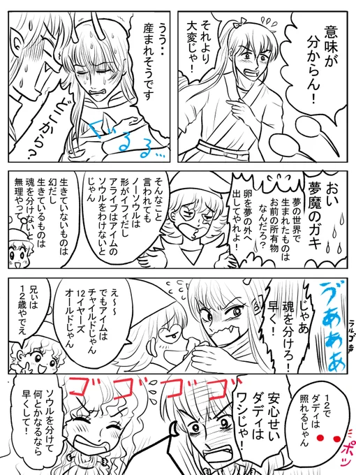 昨日描いた絵です( ゜Д゜)
恋の魔法とおまじない740-3ペン入れ
福娘童話集不思議の国のアリス7話追加分1色塗りあと少し
素材ちびモブ会社員ペン入れ
素材ことわざ格言シリーズ「花より団子」ラフ
#恋の魔法とおまじない #イラストAC 