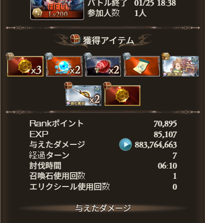 withorc's tweet photo. https://t.co/DGxbyowj7v