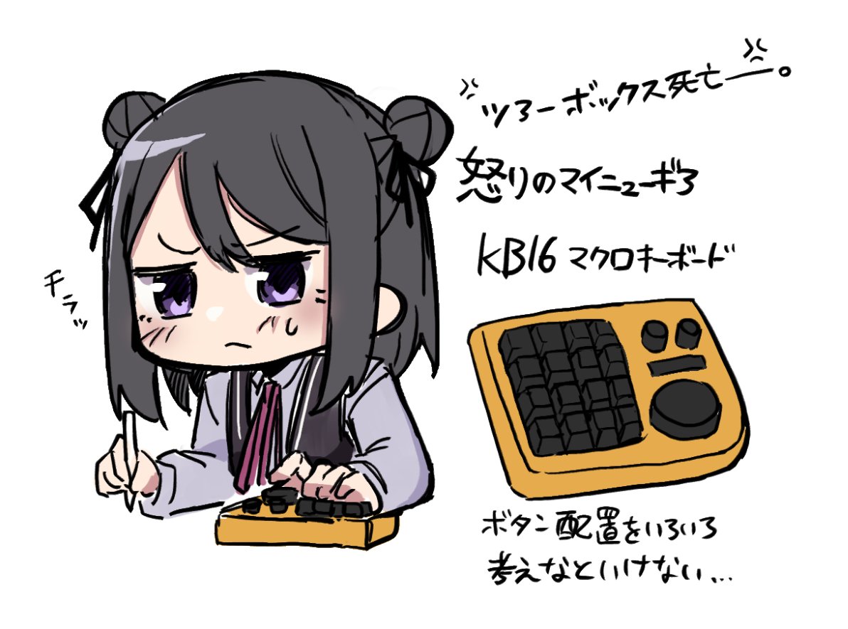 スラスラ (@suraneku) on Twitter photo 