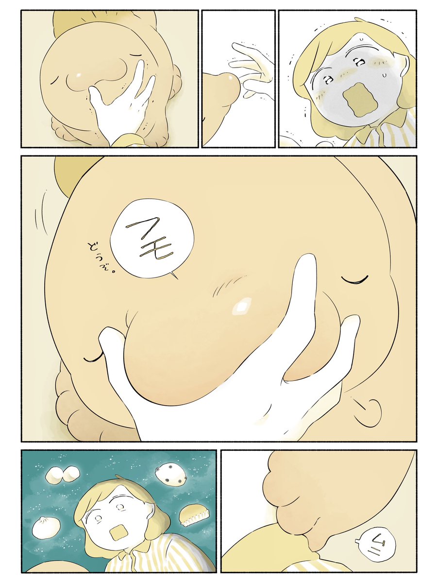 くじら (@papi01231) / Posts / X