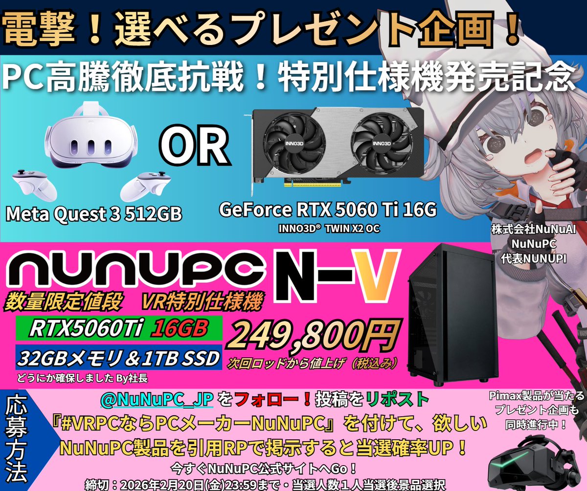 ⭐ MH 様 おまとめ 専用 ⭐ リピーター様 ⭐ 10月15日 MH 様 おまとめ