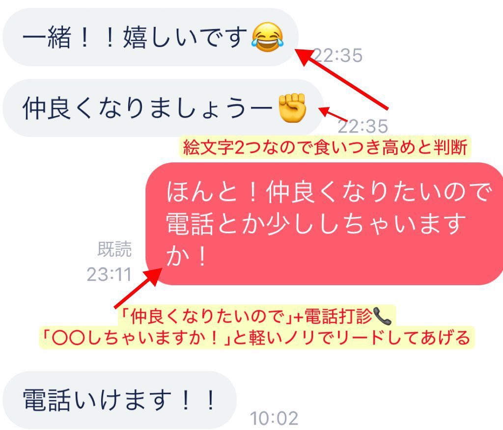 マッチングアプリで週10人とデートできる メッセージ術】 Pairs / With / 東カレ / タップル どのアプリでも使える、再現性の高い方法です。  《メッセージの基本ルール》 ✓ マッチ後1通目は必ず自分から テンプレ文をひとつ作り、全員に同じものを送ればOK。 返信が来 ...