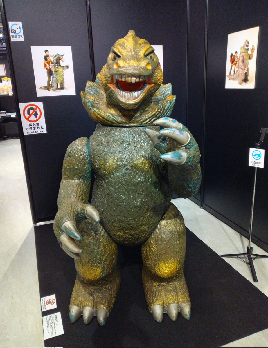 大迫力の大型ソフビです！ #大ブルマァク展 #ブルマァク #ジラース