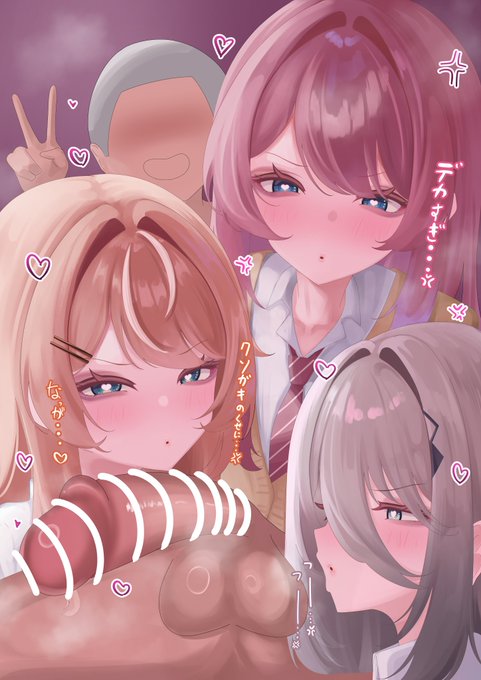 ruf〇mi VS クソガキ❤【1/2】 