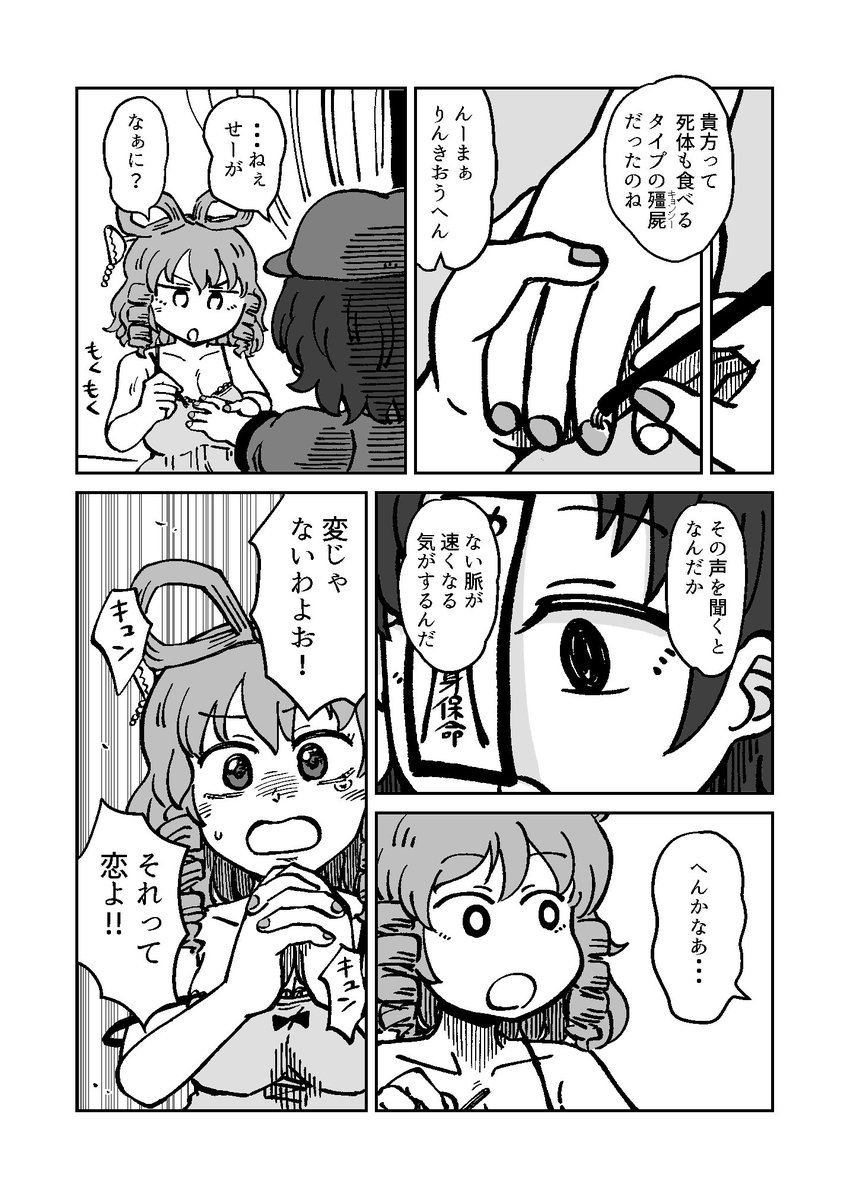 じる@例大祭て11b tweet media