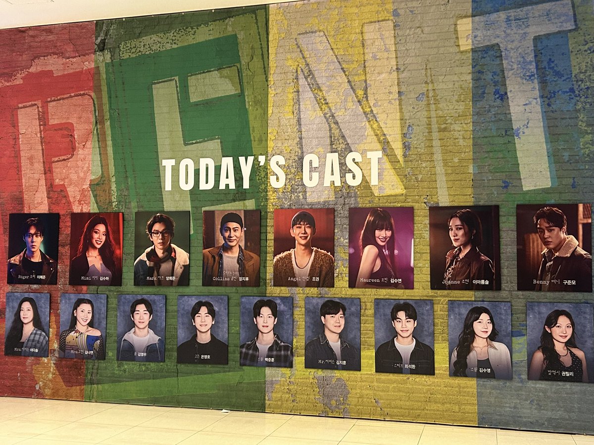 26.01.25🌙 뮤지컬 렌트 자1️⃣자막