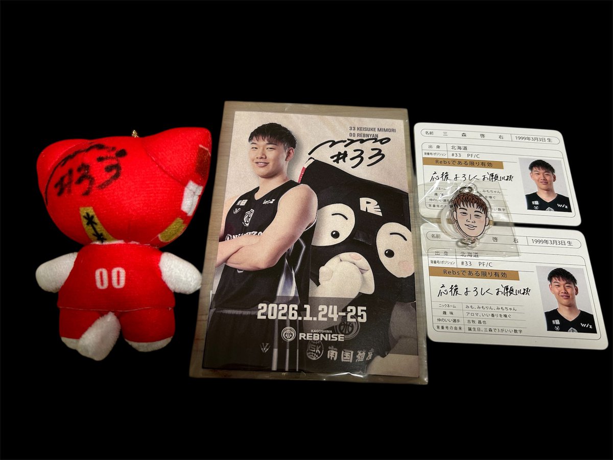 かごビール1/2 tweet media