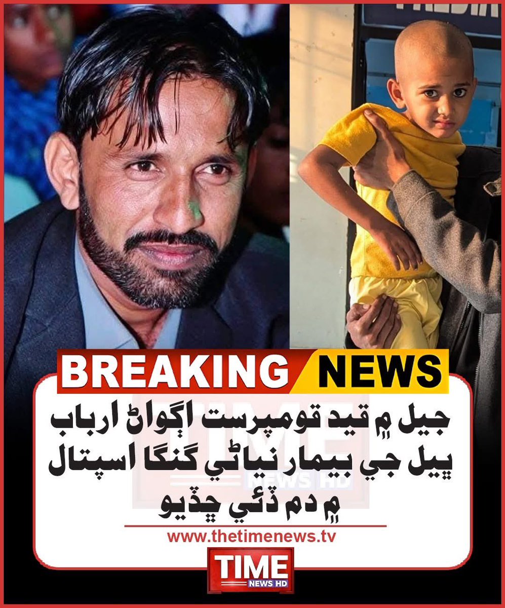 سائين ارباب! حق مؤجود جيئي سنڌ
مون کان جيڪو وس پڳو تنھنجي لاء ٽئٽر تي ميسيج ھلايا پر افسوس تنھنجا ئي تنظيمي ساٿي ننڊ پيا آھن سندن تنظيمي ذميداري آھي ته گھٽ ۾ گھٽ تو لاء ٿيل سڀني ميسيجن کي ري پوسٽ ڪن 
#ReleaseArbabBheel