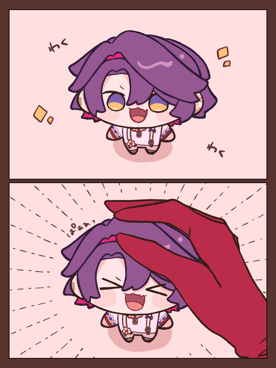 にじまるっと…かわいい…
#わたらいらすと