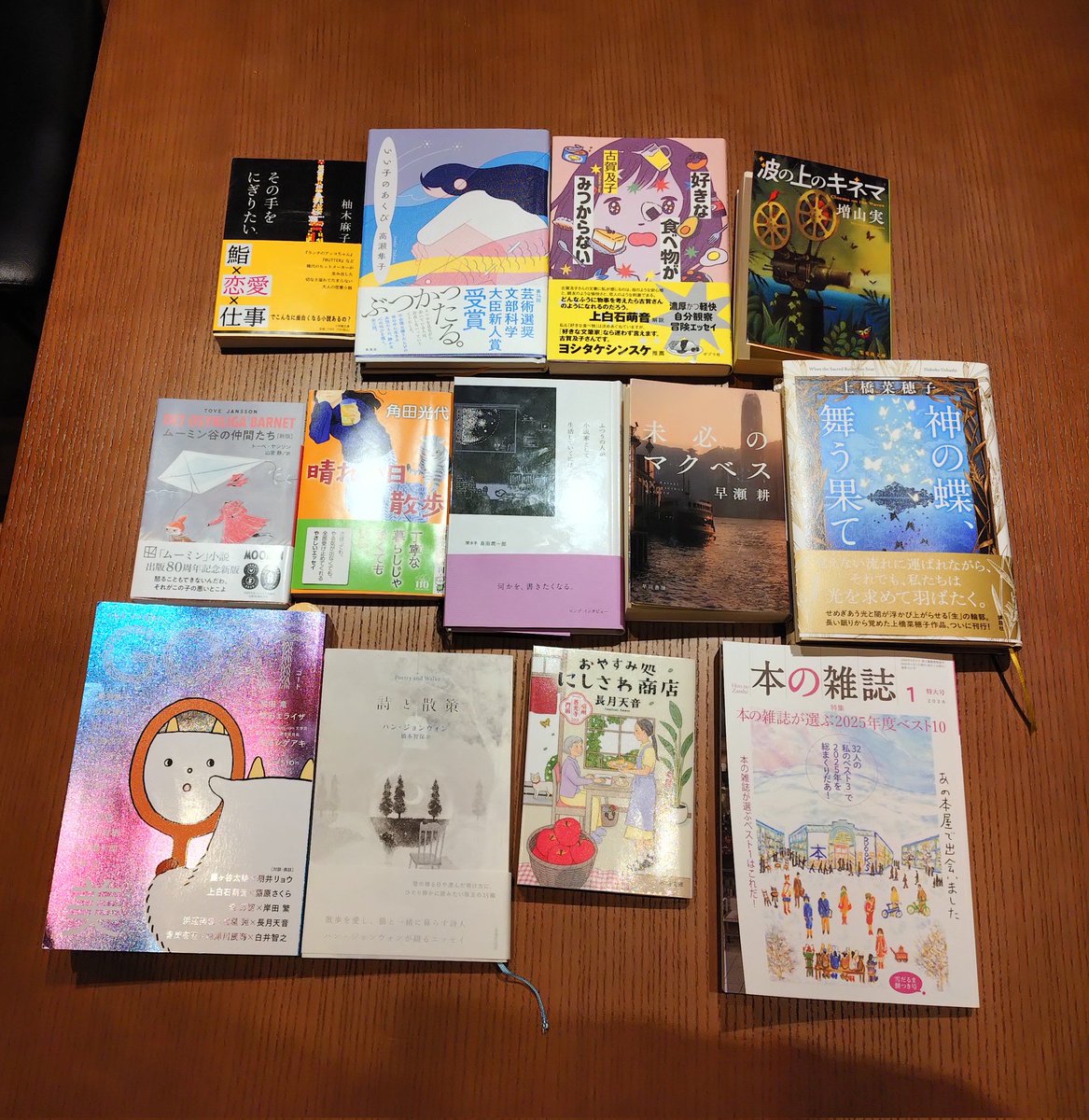 RT @Y3yrhH1h90nQmdN: 古書店にて開催された 読書会に参加させてもらい