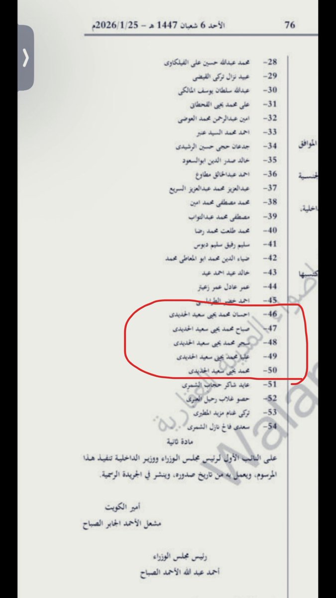 لولوه الحسينان tweet media