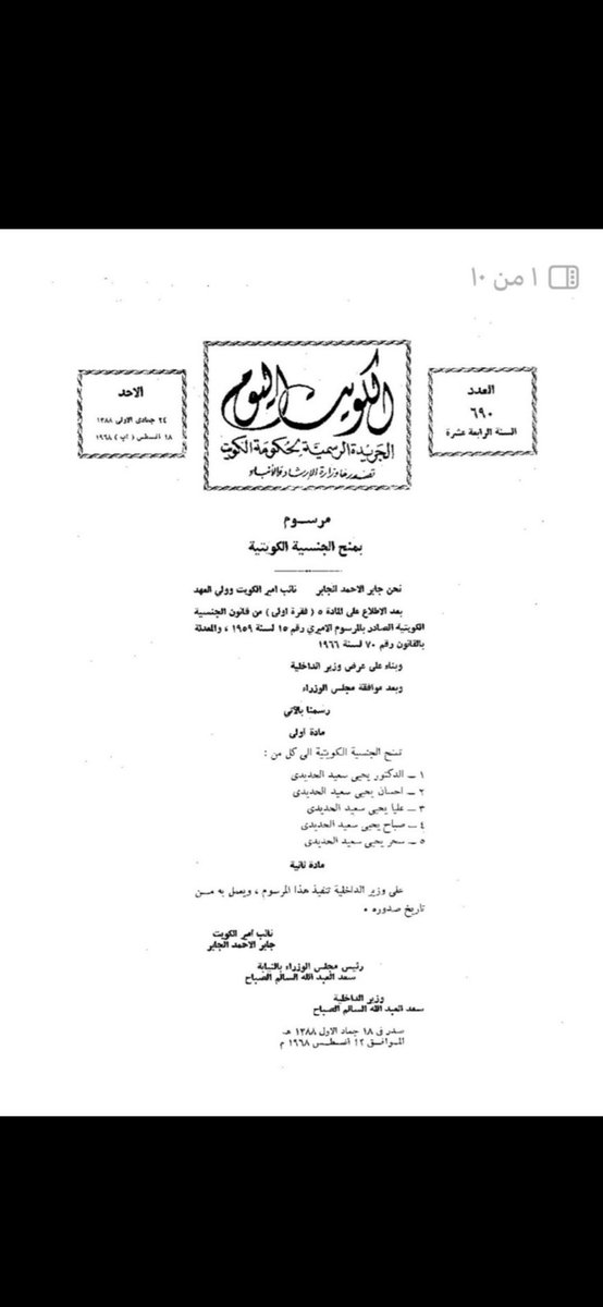 لولوه الحسينان tweet media