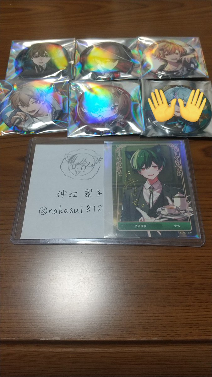 仲江 翠子 tweet media