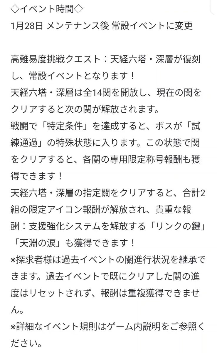 テルル (@sdsyber) / Posts / X