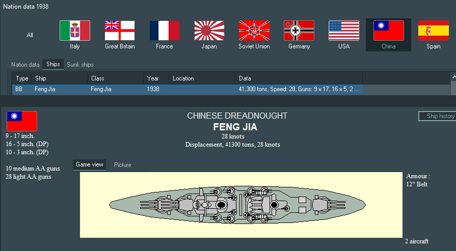 NPC中国が17in戦艦作ってる。