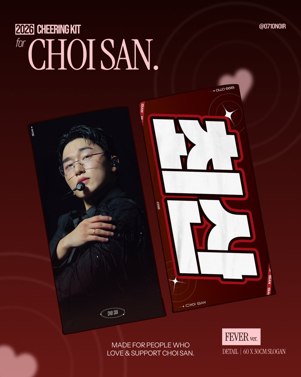 .𖥔 ݁ 2026 cheering kit for SAN ₍^. .^₎Ⳋ

🇸🇬 IN YOUR FANTASY in SINGAPORE on-site pickup
01.25 - 02.01 🔗 tinyurl.com/INYOURFANTASYSG
🇰🇷 국내배송
01.25 - 02.25 🔗 tinyurl.com/KOREAORDER

#RT 추첨 두분께 슬로건은 드립니당~

#에이티즈 #산 #최산 #サン
#ATEEZ #SAN #InYourFantasyinSG
