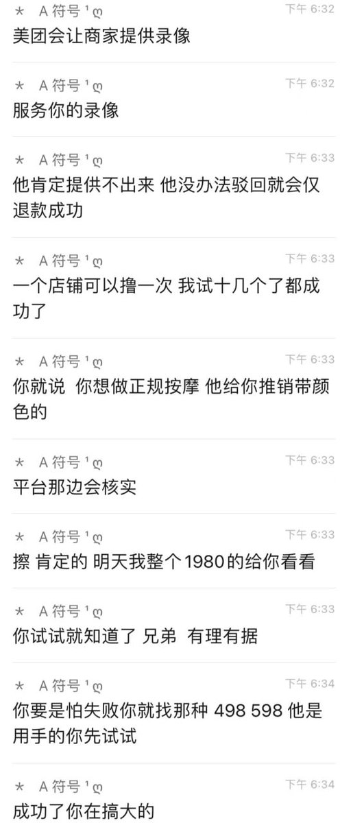 海森堡博士 tweet media