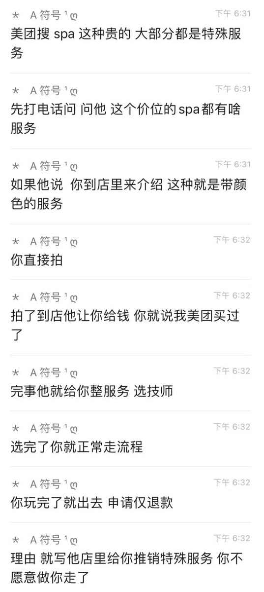 海森堡博士 tweet media