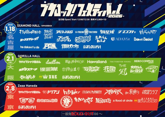 冠徹弥（THE冠） (@tetsukanmuri) / Posts / X