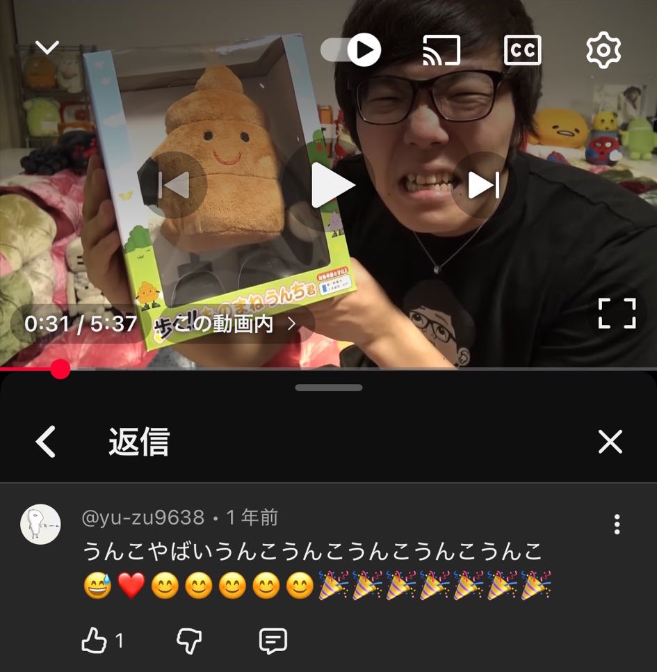 子どものコメントbot tweet media