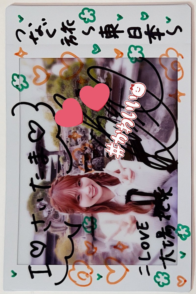 まってーーー😭😭😭本当に届いた😭😭😭😭😭世界に一つだけの花菜ちゃん まってーーー😭😭😭本当に届いた😭😭😭😭😭世界に一つだけの花菜ちゃん