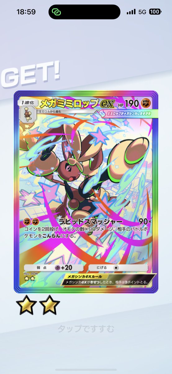 きりんちゃん (@kirin_bunny) on X