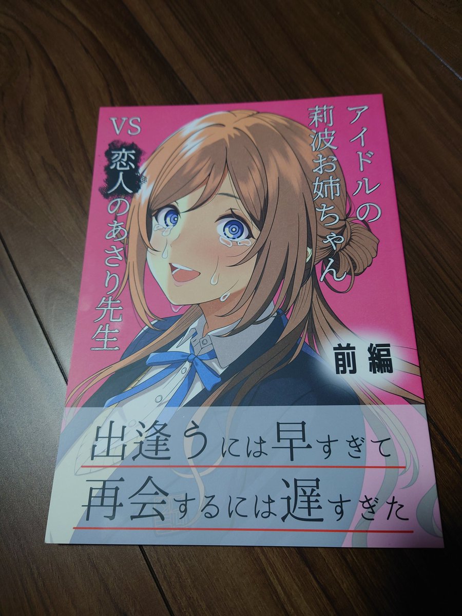 藍月要@C107水曜日東カ-31ab (@aizuki_illust) / Posts / X