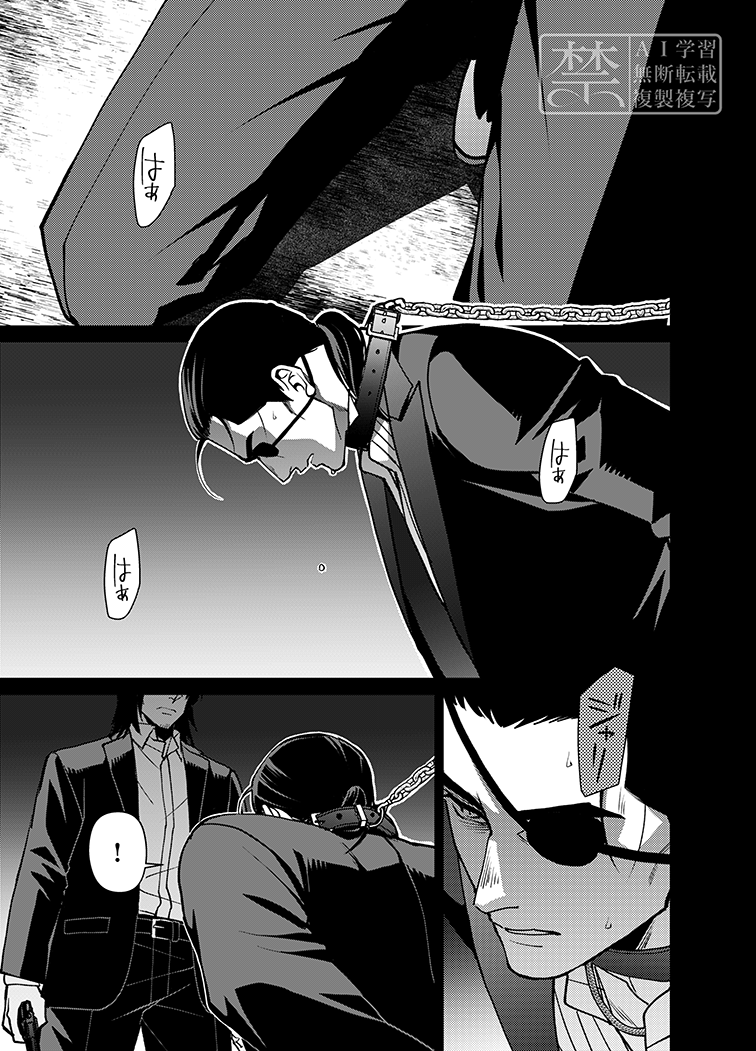 前らくがきで描いてた0🐍のお話全8PポイピクにUPしました～やっとできた！
物騒な冒頭ですが最後はいつもの🐯🐍ちゃんです
あとでブルスカにもUPしておきます！

poipiku.com/1844204/126863…