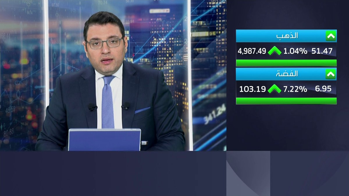 أميركا تستثمر 1.6 مليار دولار في USA Rare Earth مقابل حصة 10% بحسب صحيفة فايننشال تايمز الأسواق العربية _Business 