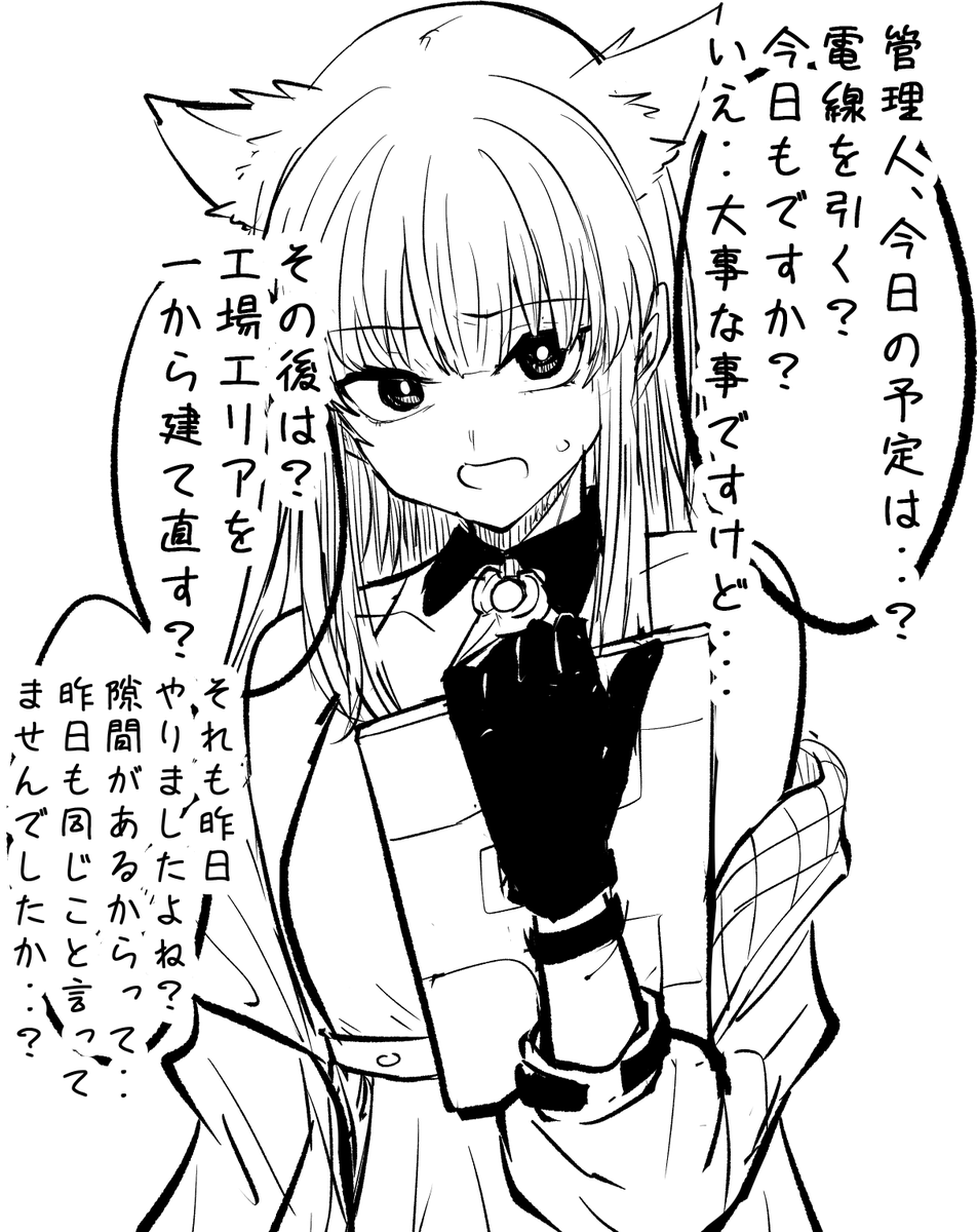 ゴゴゴ (@gogogorx) on Twitter photo 