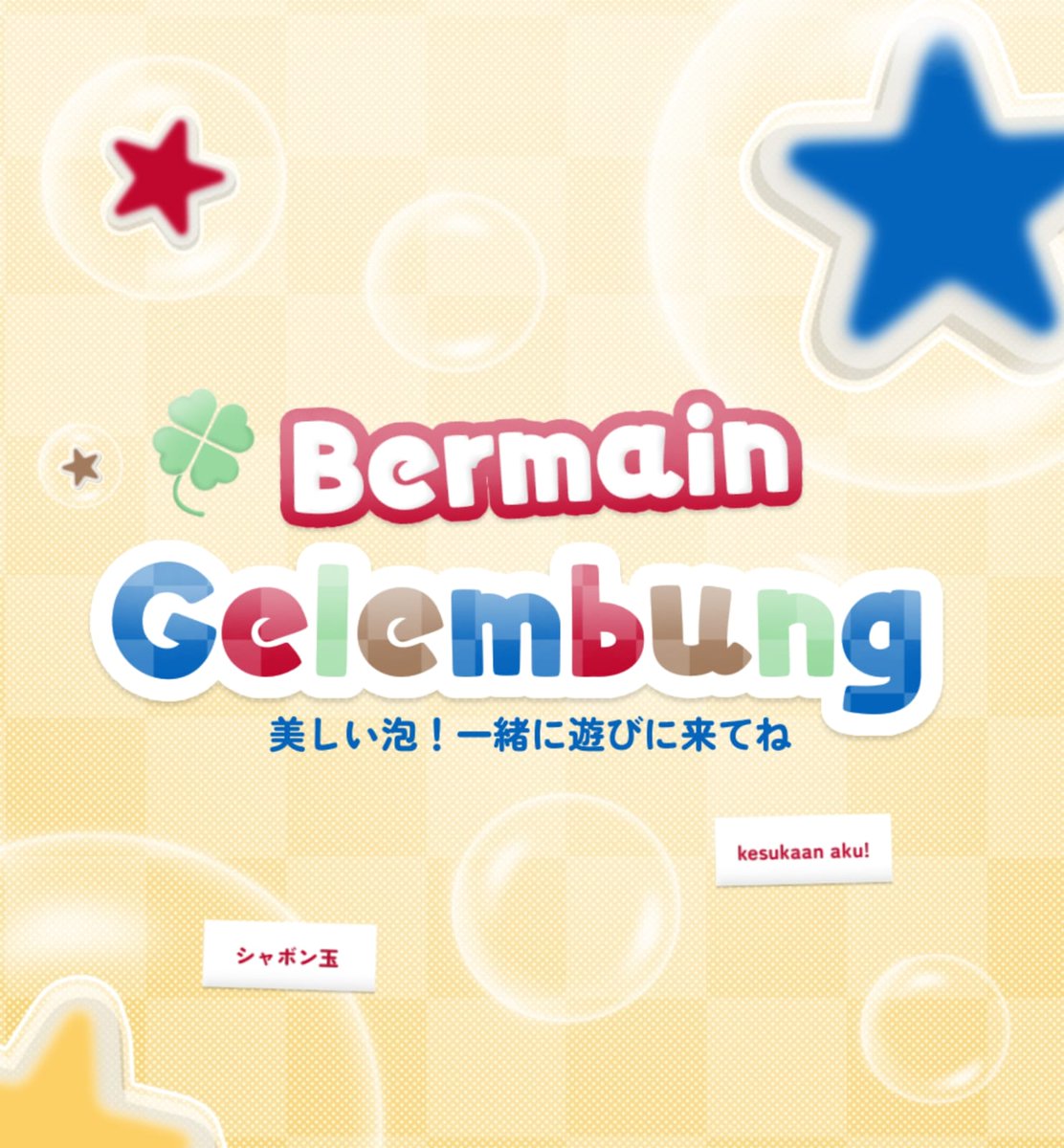 astrofiseu's tweet image. ੭୧ help rt , ospek &amp;amp; optip . . 𖹭

ʚ yuk kenalan sama AstroGum ₍ᐢ⸝⸝› ‹⸝⸝ᐢ₎ tiba-tiba kangen main gelembung 🧼 sabun 🫧  waktu kicik &amp;gt;_&amp;lt; jika ada kesamaan dengan BA lain, tolong beri tahu di dm ia ૮ . ̫ . ა๑ 

#zonauang #zonaba