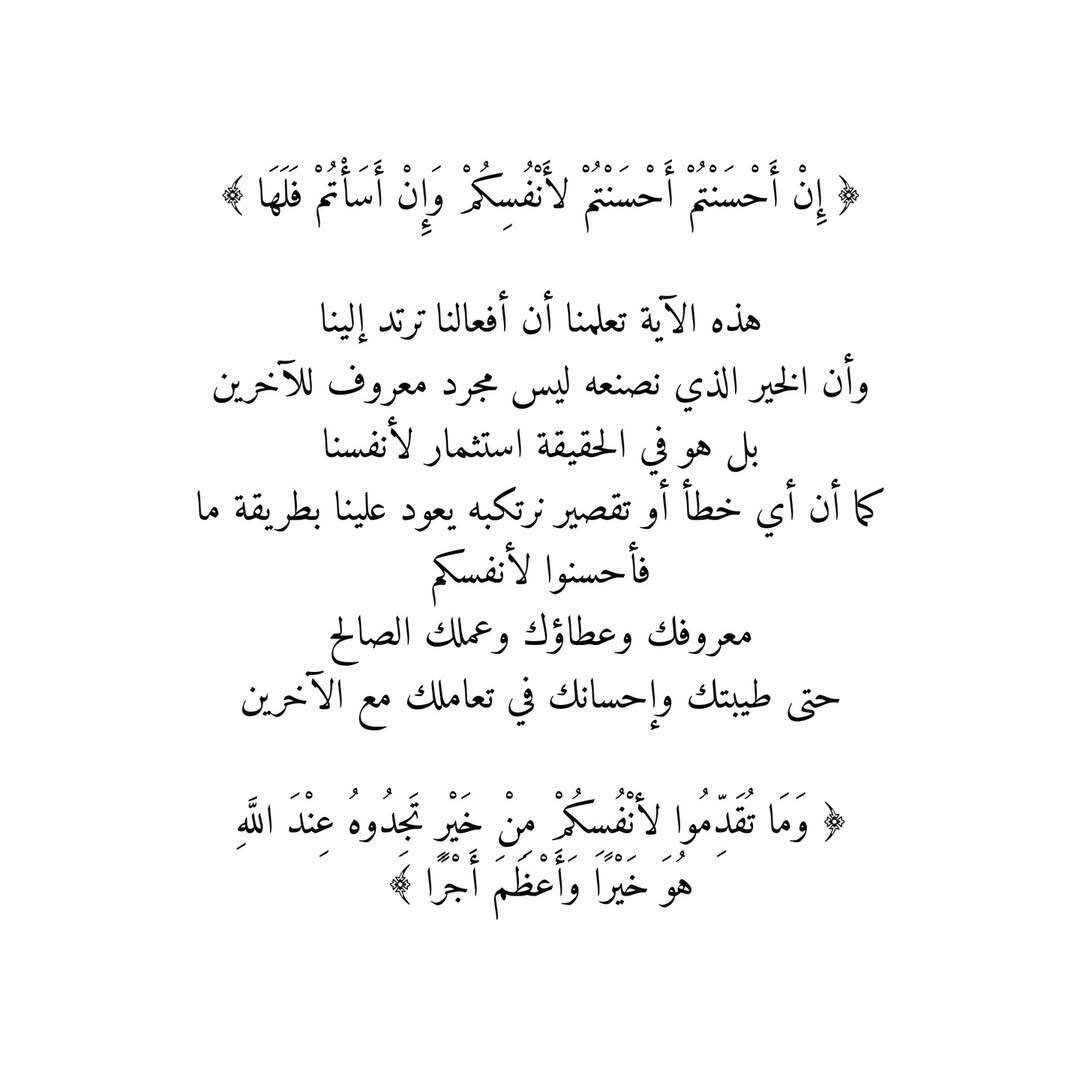 Rawai3_Quran's tweet photo. https://t.co/JUo84lX65U