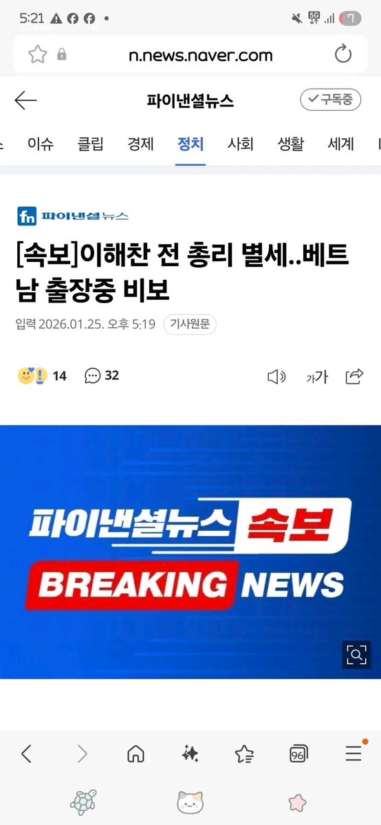 근데 이게 왜 비보냐..
.